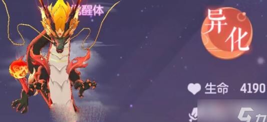 小白龙神兽怎么打书