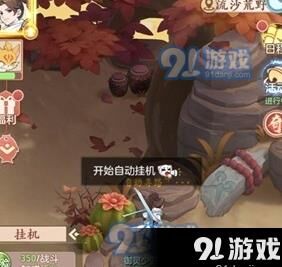 长安幻想天妖2星-妖将2星|邪龙2星|妖2星夜枭