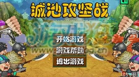 城池攻坚战 武器装备搭配指南，带你称霸沙场