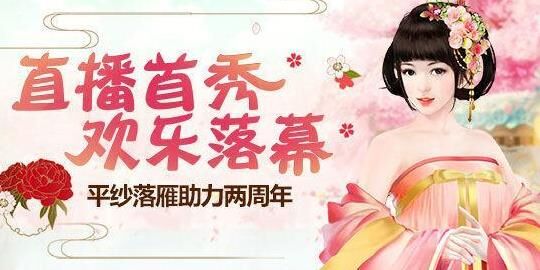 府邸背包在哪