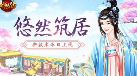 熹妃传合服结婚活动，助您甜蜜续写皇室恋曲