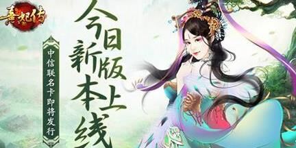 熹妃传物品兑换小乔 - 获取珍贵物品的最佳选择