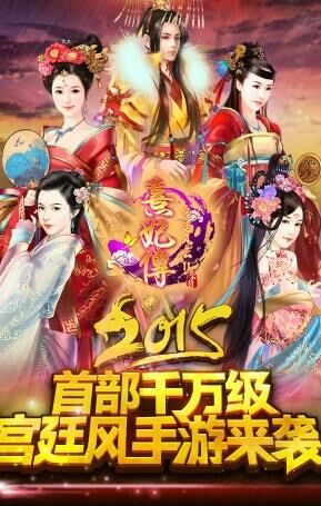 熹妃传坐骑放庭院方法详解，打造个性化花园