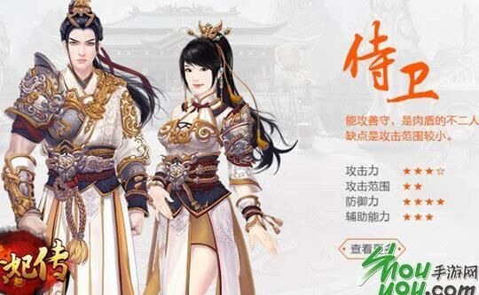 师徒秘籍怎么来