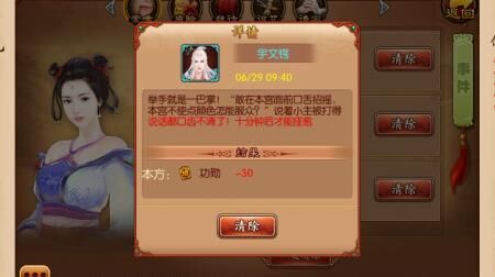 熹妃传独特创角活动解密，畅享无限乐趣