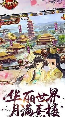 熹妃传解缘后什么消失？解析游戏中消失的元素