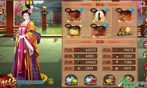 尚药珍宝技能怎么换