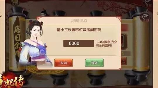  熹妃传合服活动盘点，丰厚奖励等你来！