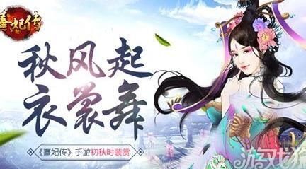 流光溢彩活动