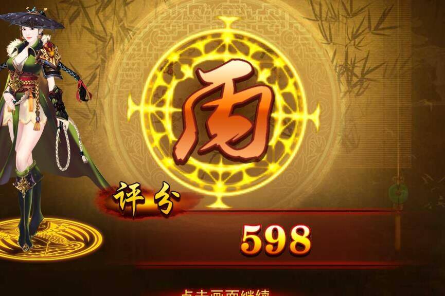 熹妃传李白装备推荐，畅享战斗无敌傲世风华！