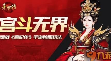 首抽必得橙将礼包