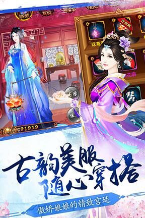 熹妃传通币获取攻略大揭秘