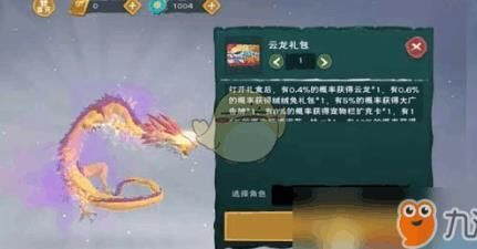 怎么卡镰刀