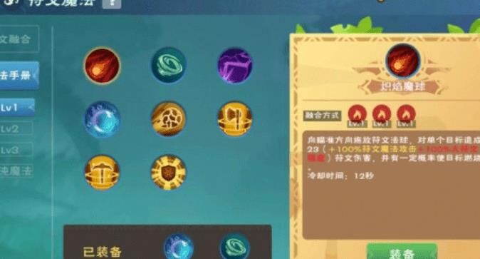 创造与魔法坐骑制造指南，打造个性化旅行方式！