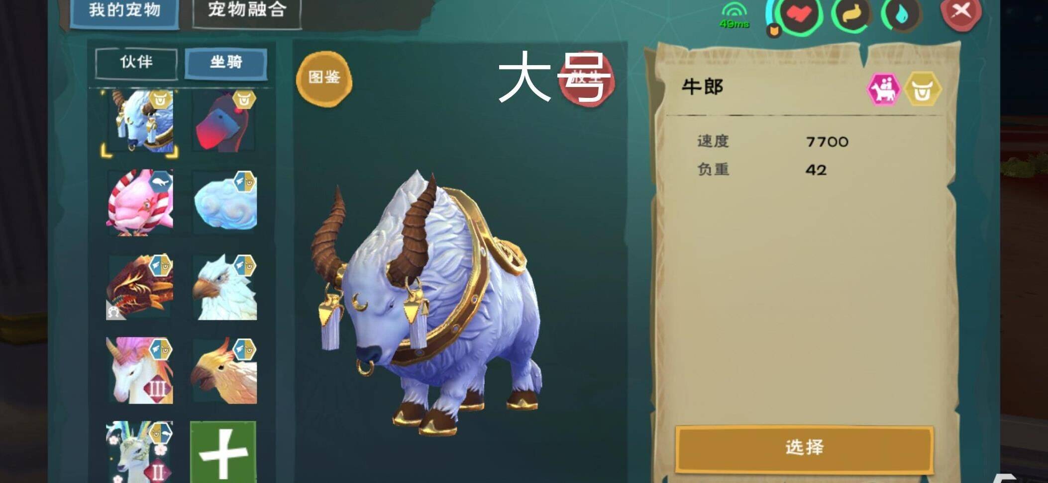  创造与魔法最高层数揭秘，探索无尽的魔法世界！
