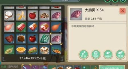 怎么炼丹神火