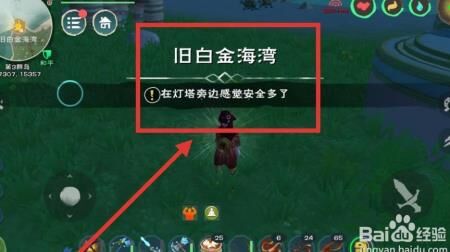 超级魔法秘籍：创造与魔法契约魔法使用详解