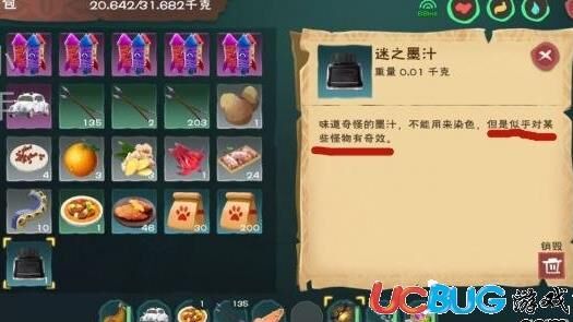 创造与魔法白马分布-白马地点|白马攻略|白马概率