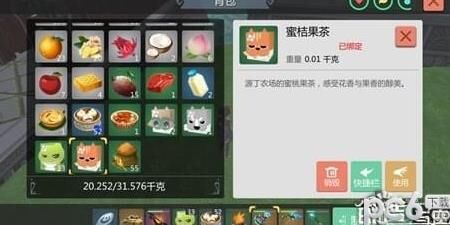 怎么找到自己东西