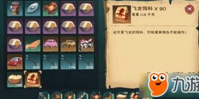 探索创造与魔法平原：发现神奇的世界