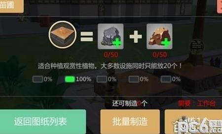 创造与魔法黑曜石图纸礼包——打造无敌装备的终极契机！