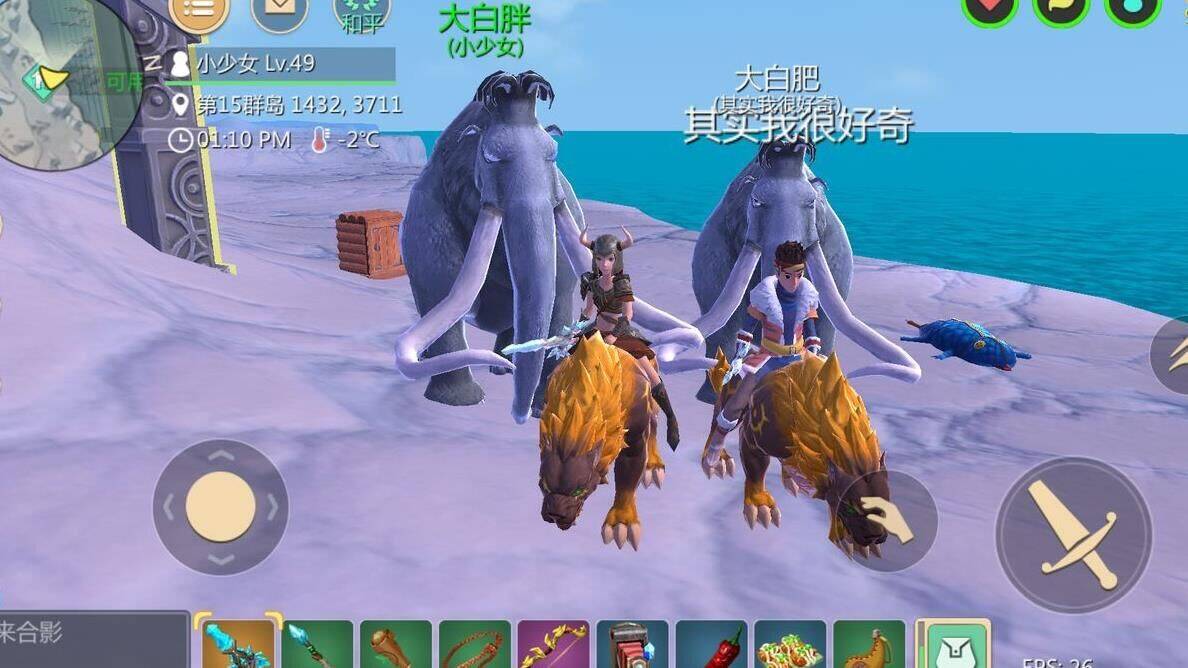 创造与魔法仙鲲测评-仙鹤测评|仙女河测评|仙草妖测评