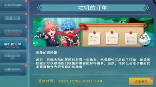 骷髅王掉落什么
