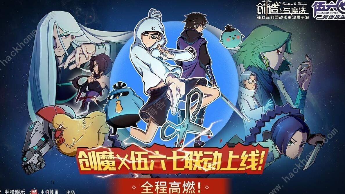 大脚怎么制作