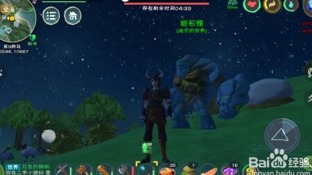 创造与魔法云龙云龙-云龙优点|云龙写真|云龙战斗