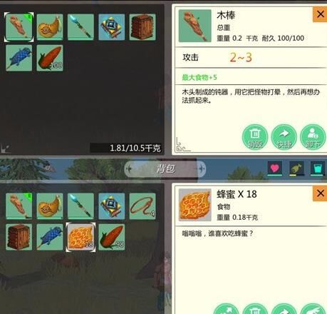 创造与魔法游艇材料-游轮材料|玉兔材料|玉剑材料