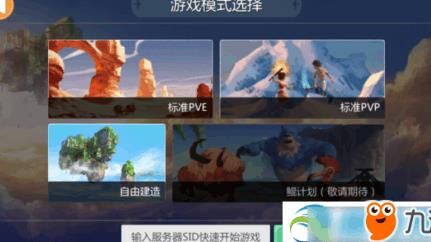 创造与魔法服装图鉴-服饰图鉴|伏魔坐骑图鉴|服装分类图鉴