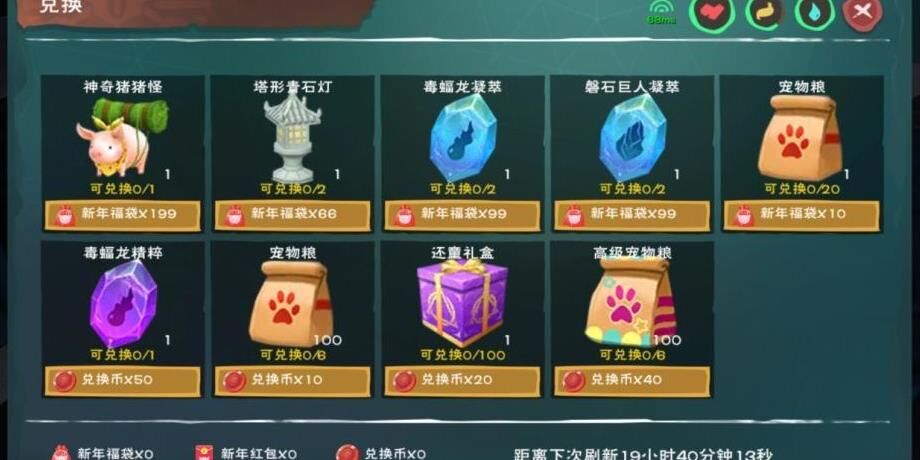 创造与魔法危险三要，让你怦然心动又倍感刺激！