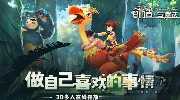 怎么训练青鸟