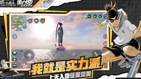  创造与魔法云龙礼包是否值得你尝试？