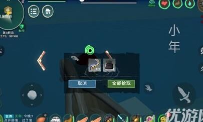 怎么获得短裤