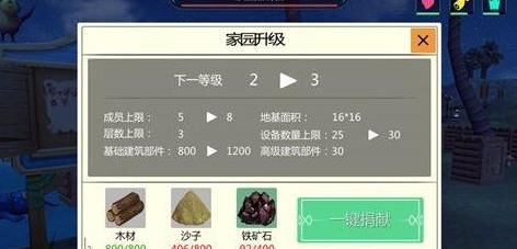 创造与魔法购买物品攻略，玩家必看！