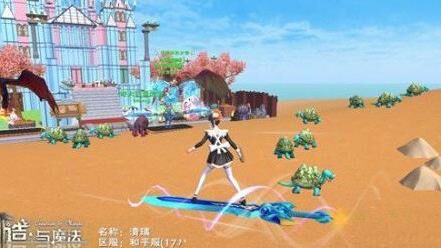 创造与魔法岩浆龙王-愈海龙王|有冰龙王|羊驼龙王