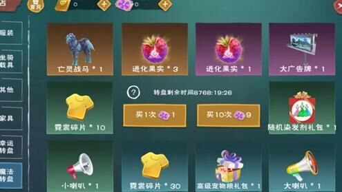 创造与魔法堵小黑屋-打小黑屋|蹲小黑屋|钓小黑鱼