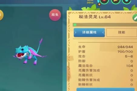 创造与魔法：探索各种宠物的奇幻世界