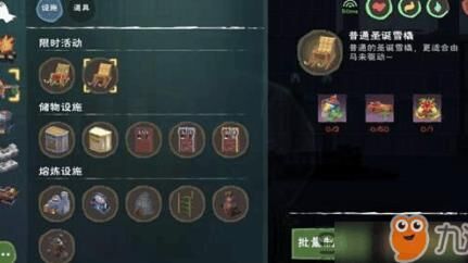 创造与魔法饲料退还政策解析及玩家必读攻略