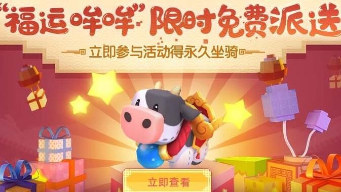 创造与魔法：驯服蓝马技巧大揭秘！