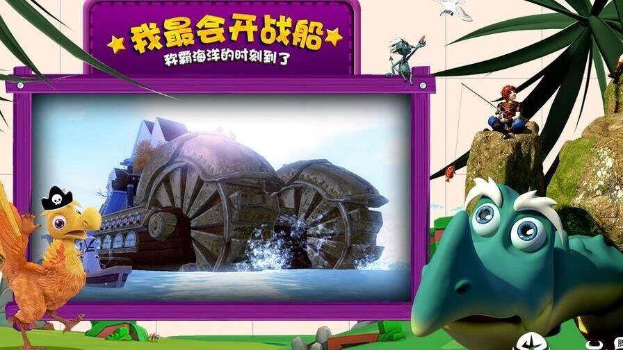 创造与魔法双人副本-松鼠副本|速刷副本|刷深渊副本