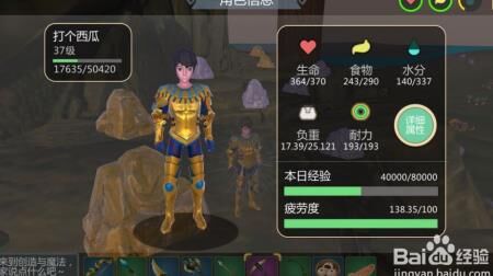 怎么得融合石