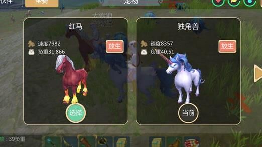 迷离虾什么用