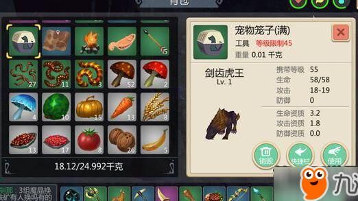 :创造与魔法狼能融合什么?解密狼族的神秘力量