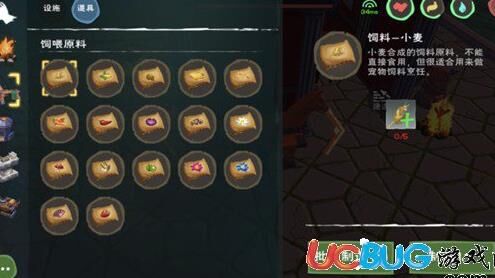 大角鹿怎么换