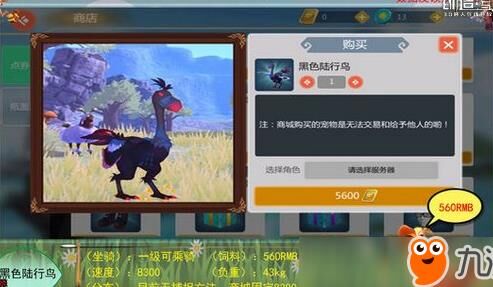 创造与魔法情缘任务-情缘关系|情缘商店|情缘地点
