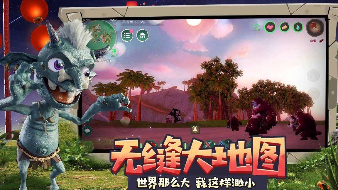 怎么样切换群岛