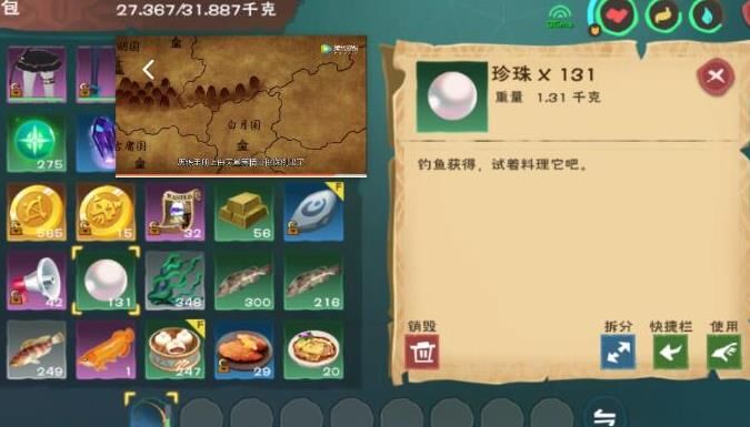 创造与魔法万速坐骑-卫星坐骑|喂养坐骑|喂食坐骑