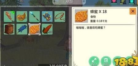 青椒值多少